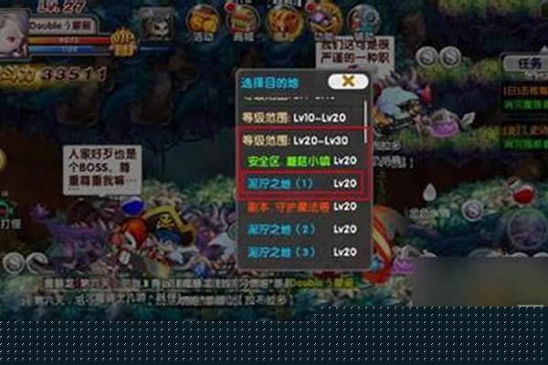 冒险王2副本怎么发现的_原神怎么找到失散的神瞳