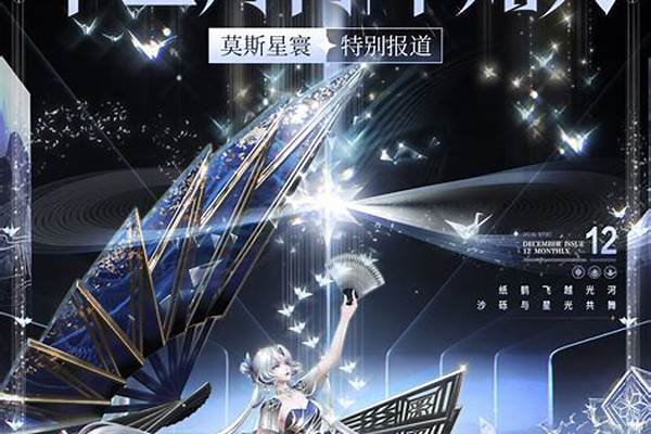 决战平安京gank_御影玲王是什么位置