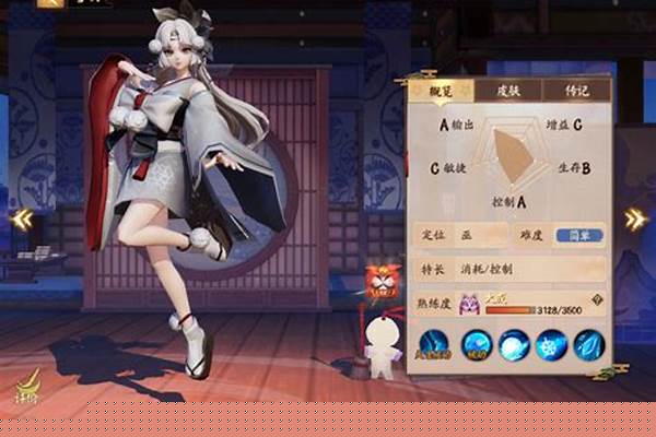 决战平安京雪女怎么玩