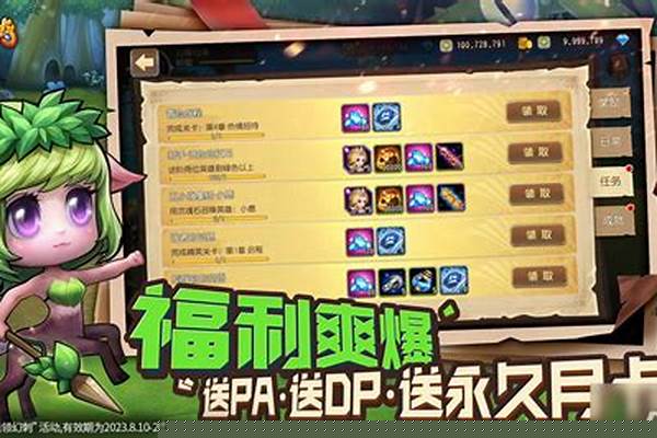 刀塔传奇什么阵容最强