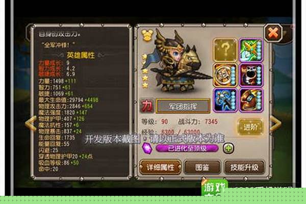 刀塔传奇军团指挥_金色督军宫殿是什么