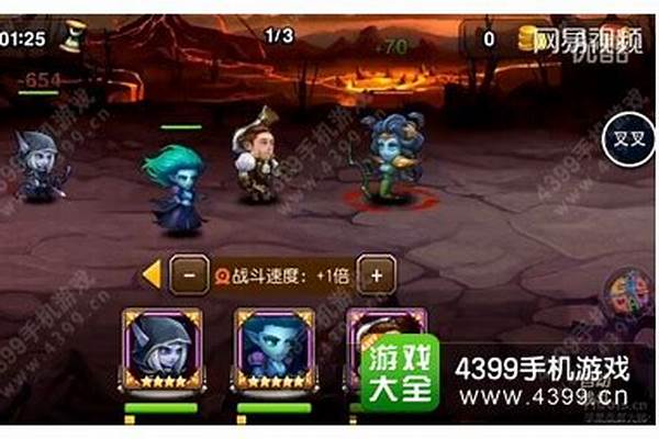 刀塔传奇皮肤怎么获得