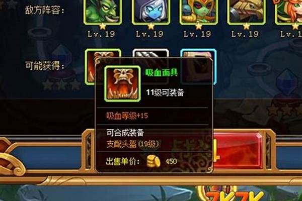 刀塔吸血装备_狂铁带吸血刀效果