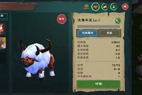 创造与魔法大角牛饲料怎么做_创造与魔法大角牛饲料保底多少