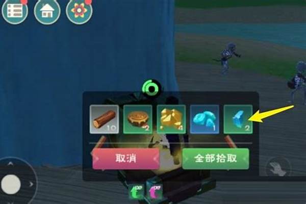 创造与魔法附魔效果怎么消除