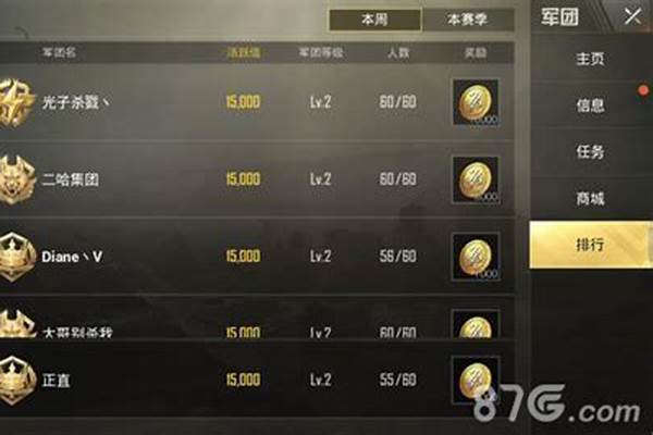 刺激战场取名字大全集