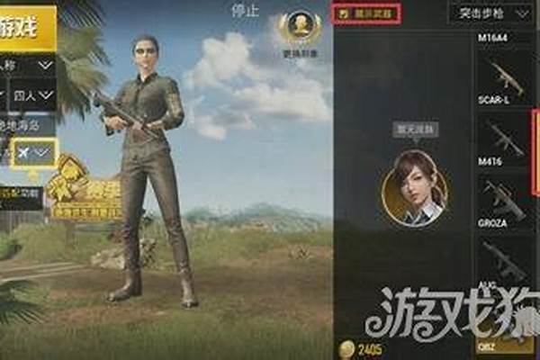 刺激战场改动-刺激战场:腾讯施“金蝉脱壳”之计上线充值