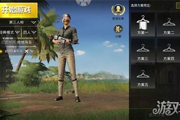刺激战场改动-刺激战场：腾讯施“金蝉脱壳”之计上线充值