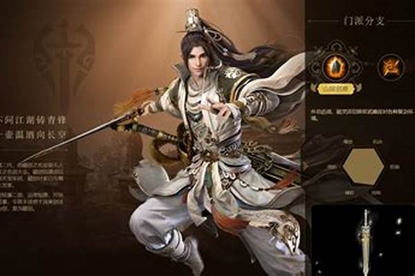 剑三斗转星移为什么叫姨妈服