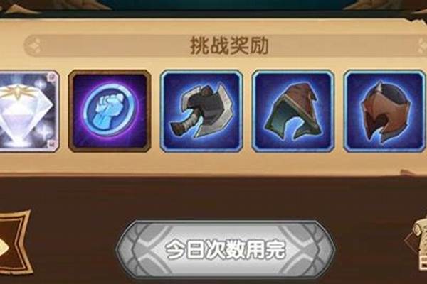 剑与远征钻石能买种族券么