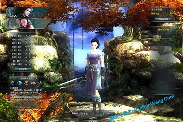 剑侠情缘网络版3选择什么职业比较好长远