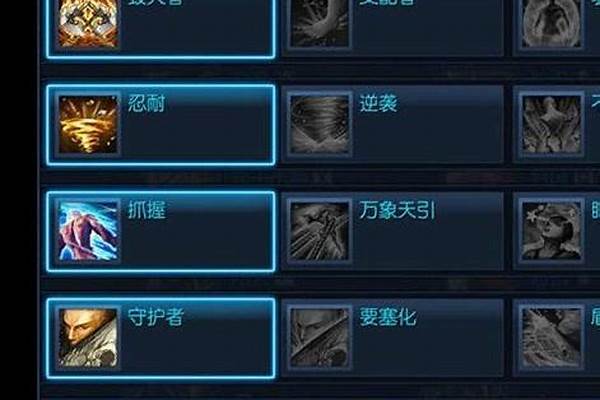 剑灵3喷火是什么
