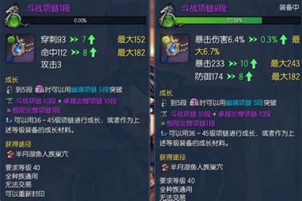 剑灵45级老玩家想要回归，需要注意些什么