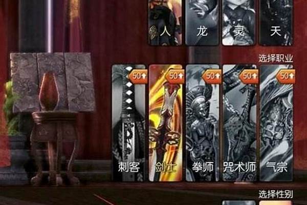剑灵50级直升卷怎么领