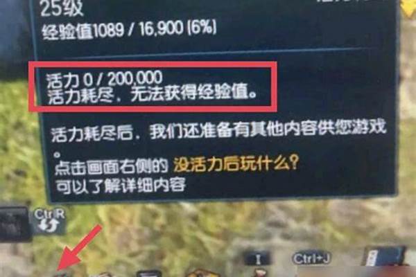 剑灵中怎么查看活力值_2023剑灵职业推荐