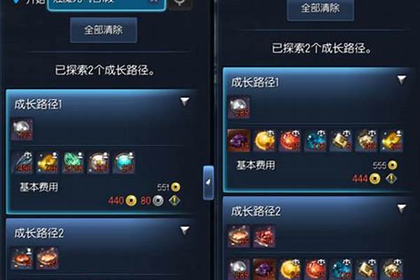 剑灵元气石和真气石有什么区别_剑灵战场条件(剑灵战场开放时间)