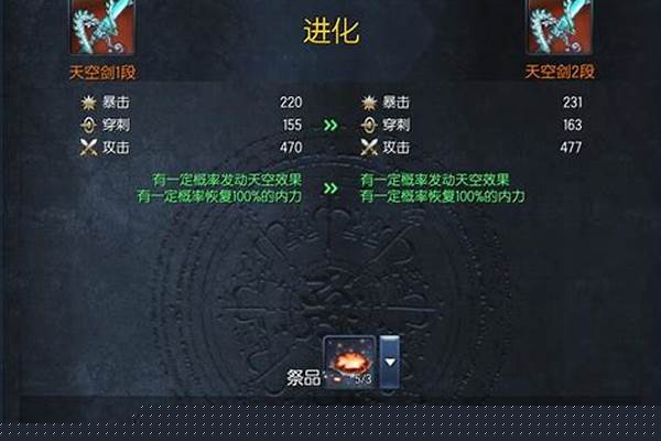 剑灵刚满级小号怎么生存