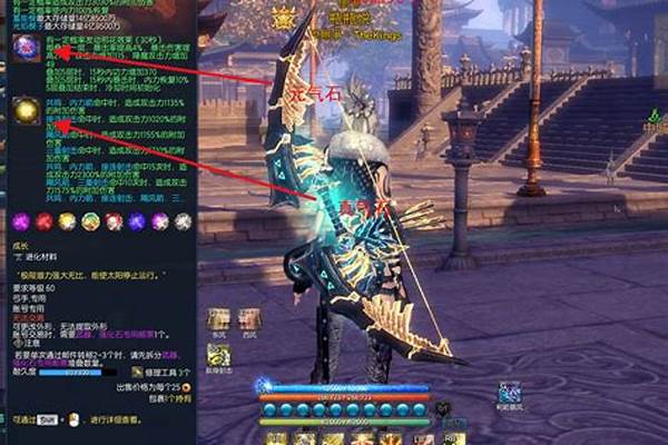 剑灵剑士现在8星，那位大师给我讲讲现在剑