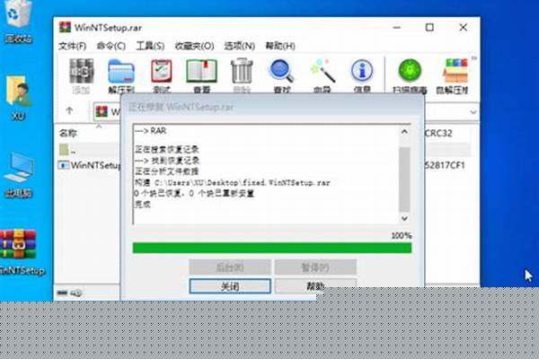 剑灵压缩包已损坏怎么修复工具_把剑灵的内置qt语音删了怎么恢復