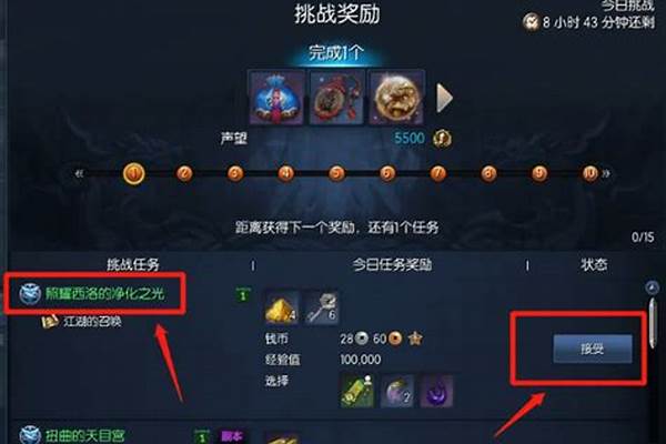 剑灵哪个任务可以得衣服_剑灵雪花去哪兑换