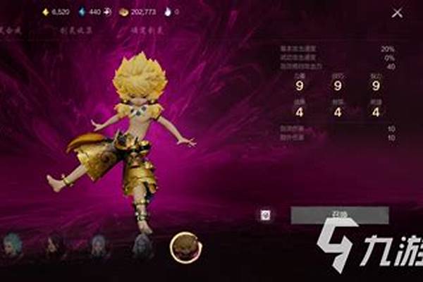 剑灵哪些衣服可以定制_剑灵,装饰能开哪些剑士得武器啊,我开了个