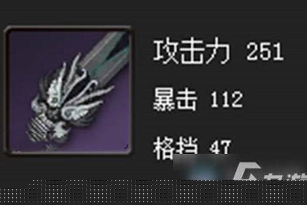 剑灵封印的妖魔灵剑为什么不能交