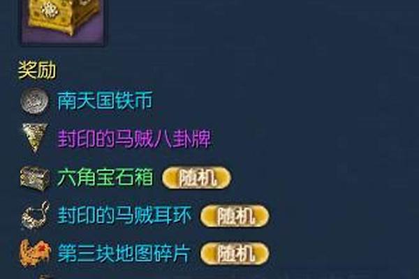 剑灵封印的疾风项链有什么用_现在有什么客户端网游 带疲劳度的