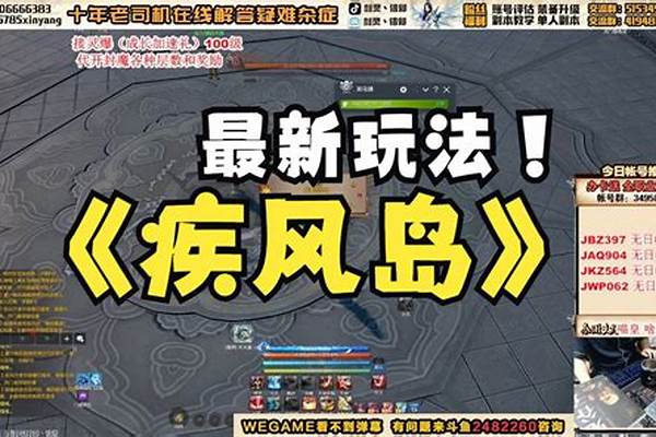 剑灵封魔制动是什么意思