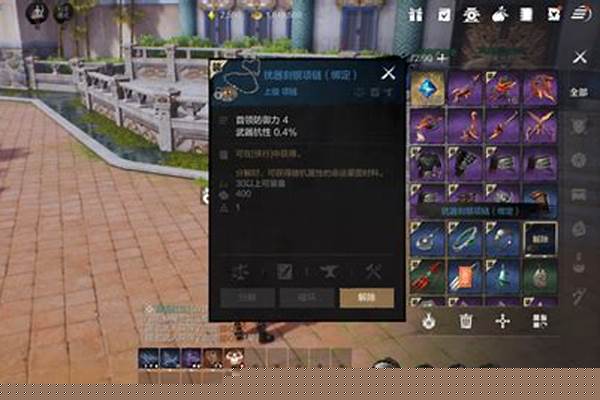 剑灵手游橙装武器怎么获得