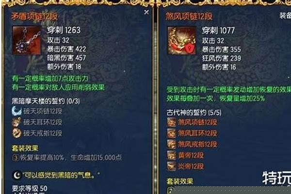 剑灵旧版首饰换新版首饰该怎么换
