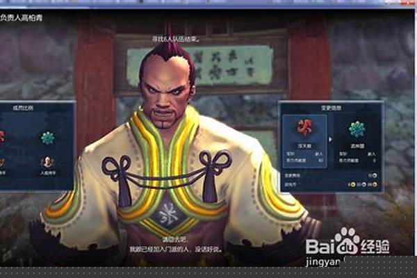 剑灵更换势力后如何换衣服_剑灵无法转势力是怎么回事
