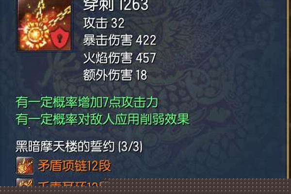 剑灵最新版本破天首饰怎么升级_剑灵回归玩家攻略当我回归时应该如何做灵核