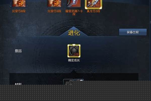 剑灵武器封印要多少个封印符