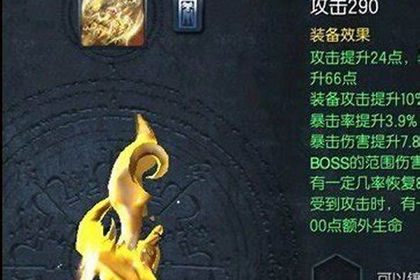 剑灵武器要多少封印符