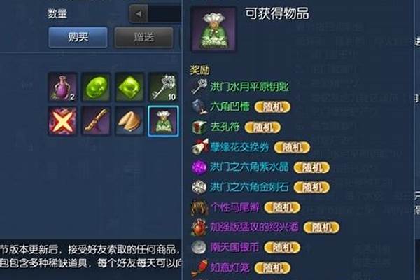 剑灵每日会员礼包怎么领取不了