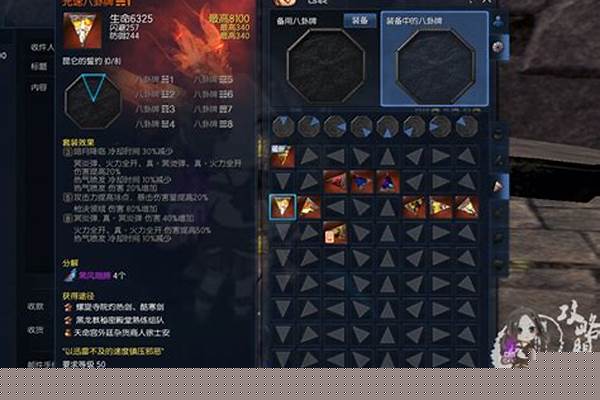 剑灵没用的封印八卦牌_塞尔达千万别丢的武器