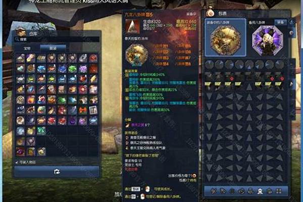 剑灵泰王首饰怎么获得