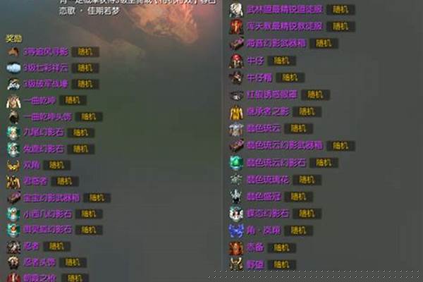 剑灵洪门秘宝都应该选择什么