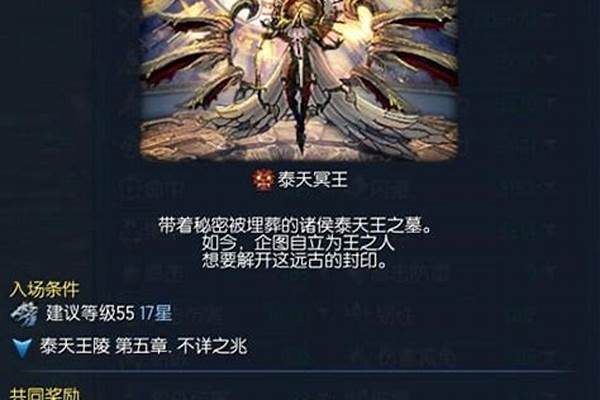剑灵烛魔15换昆仑11生魂幻影武器不见了
