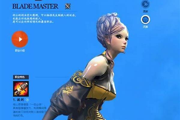 剑灵玩小号哪个职业好_腾讯游戏助手()剑灵大小号之间怎么切换的