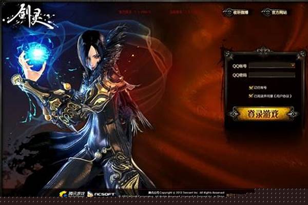 剑灵登录后进入游戏时弹出这个…有木有人知