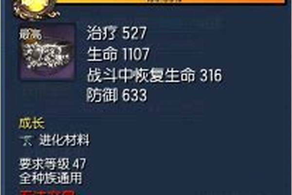 剑灵白青主线首饰哪