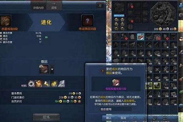 剑灵白青传说首饰怎么得