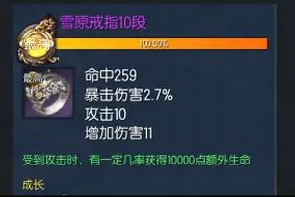 剑灵白青首饰哪家强