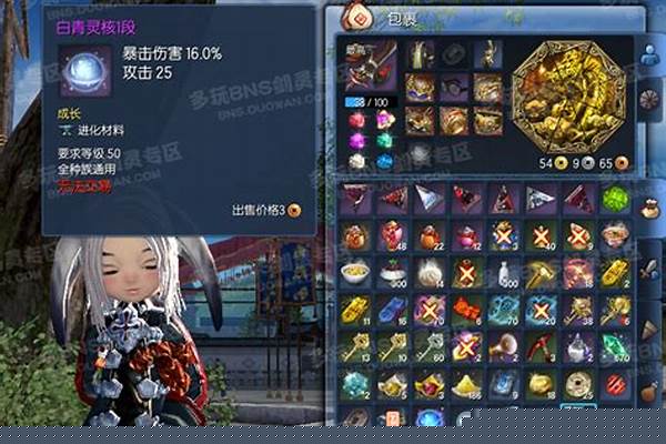 剑灵白青魂成长失败会消失吗