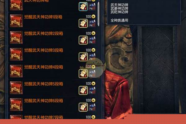 剑灵神功牌成长属性_剑灵革命咒术师厉害吗