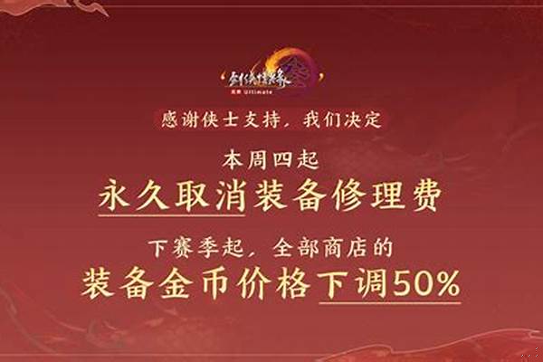 剑灵肿么才能永久取消电脑管家锁