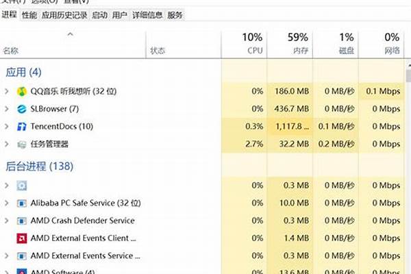 剑灵腾讯下载限速怎么解_网吧配置算是可以玩剑灵了肿么还会加载慢一