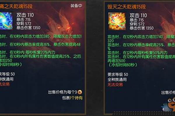 剑灵苦痛天乾魂需要几张封印符_石颂译文