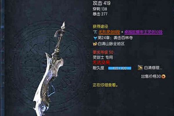 剑灵蛇蝎腰带要多少封印符_剑灵残暴的魔族boss蛇蝎幻鬼肿么打
